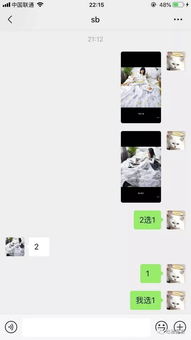 情侣头像jk男微信