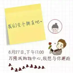 情侣头像生成七夕