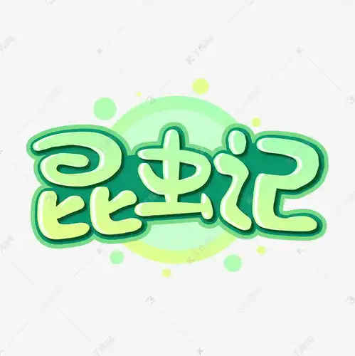 sweet艺术字头像