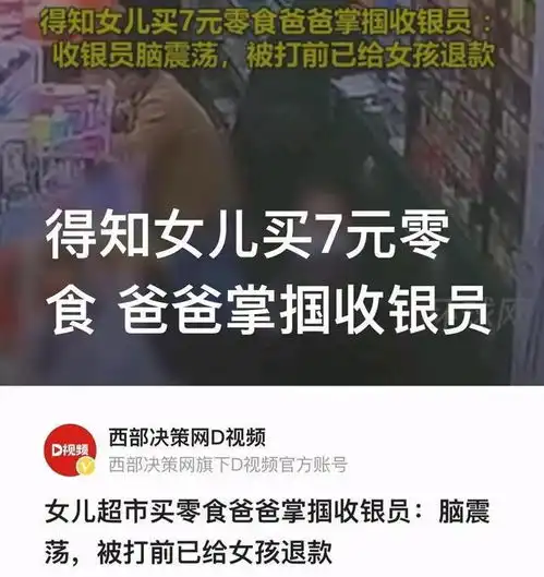 心情不好的头像男士犯法