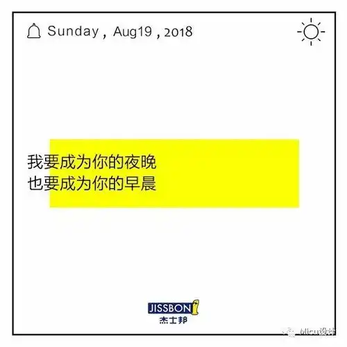  这些撩人的520文案,太太太硬核了