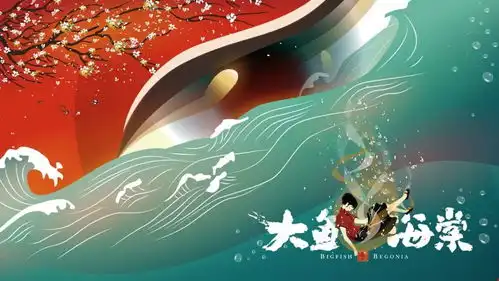  他追了十年的海贼王,现在年薪40万
