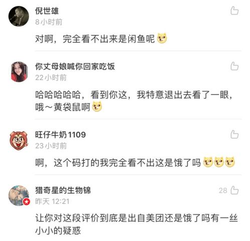  干饭人,才是人均文案大师