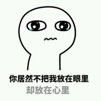  男朋友专用表情包微信头像图片大全