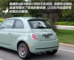  菲亚特5002011款1.4l运动版图文解析图片轿车图片轿车