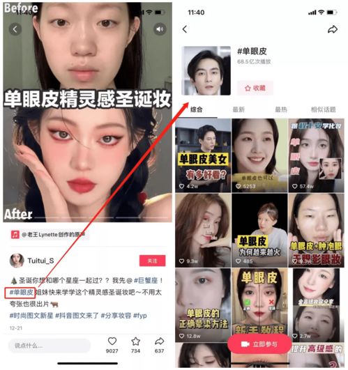  抖音起号新风口普通人如何抓住抖音图文流量红利