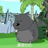  蕉太狼搞笑头像大全微信头像图片大全