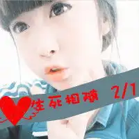  求情侣头像好看点