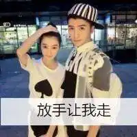  带字的黑白配微信头像图片大全