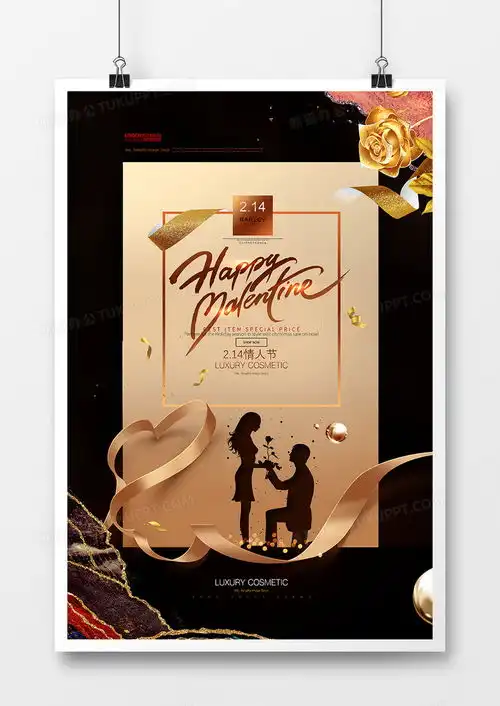 情侣的头像图片黑金