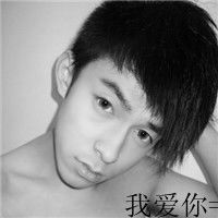 情侣头像黑色头像带字你