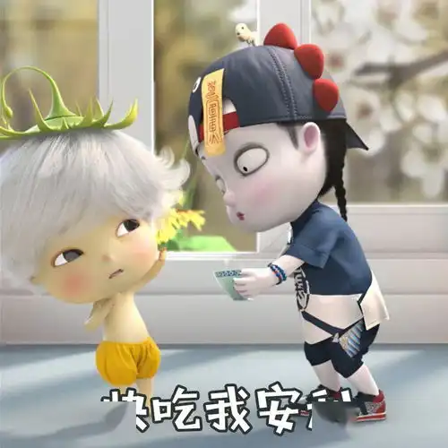  情侣表情包都有了,脱单还会远吗