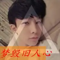 记得记不住的情侣头像我带着记忆,隔绝一切有你的消息qq情侣头像大全 记得记不住的情侣头像我带着记忆,隔绝一切有你的消息qq情侣头像大全