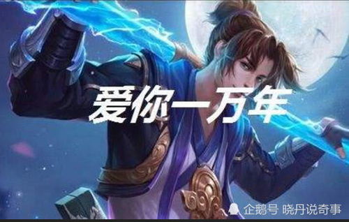  王者荣耀情人节返场皮肤小伙伴们会感觉是谁呢