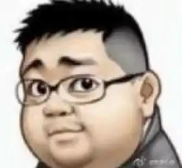  苗天冶这是我的第一次,很兴奋
