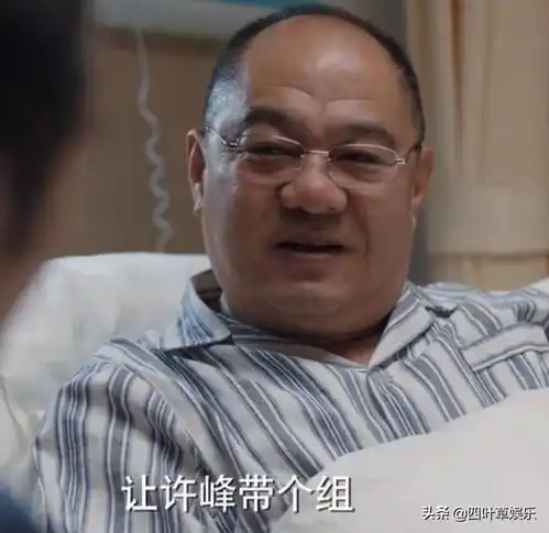  理想之城从不近人情的许峰身上,观众读懂了何谓责任
