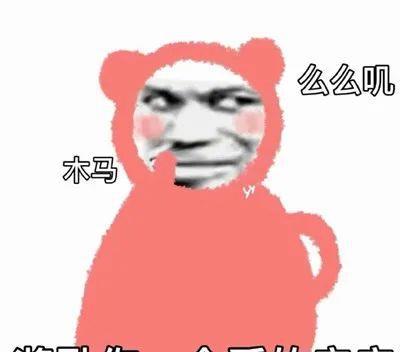  表情包水果系列沙雕表情包