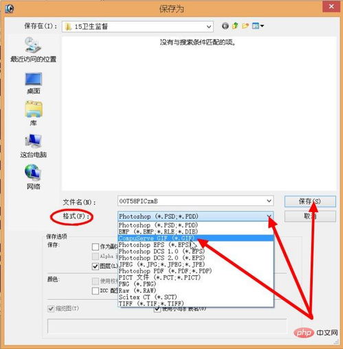 抠图做头像的软件