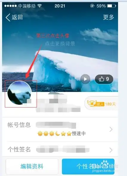 qq怎么换情侣头像游戏名