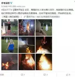  2.14情人节我们要光明正大的跟前任saygoogbyecleanex