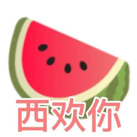  沙雕水果系列表情包卡机嘛莓有你我怎么办
