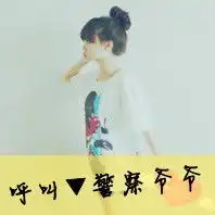  好看的女生带字头像伤感霸气唯美都可以但一定要好看