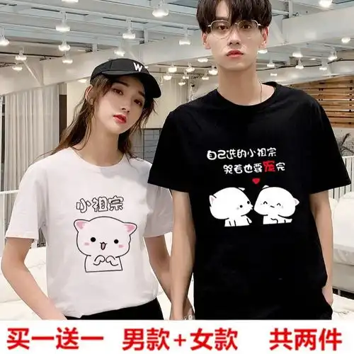  情侣装夏季韩版宽松2020新款潮短袖t恤一男一女情侣款学生ins班服