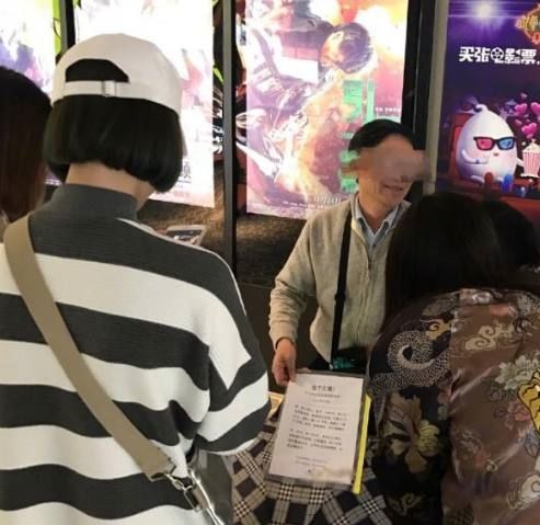  大爷举牌为儿征婚,要求近期生孩子,您了急着抱孙子