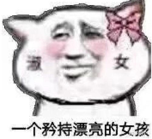  有一个喜欢看gay片的女朋友是一种怎样的体验