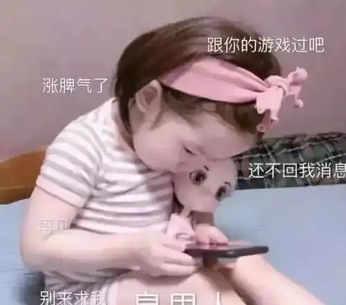  电子竞技没有爱情