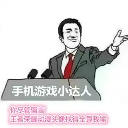  王者荣耀情侣头像分享周瑜与小乔一共7组