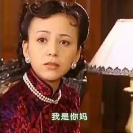 沙雕头像情侣真人沙雕