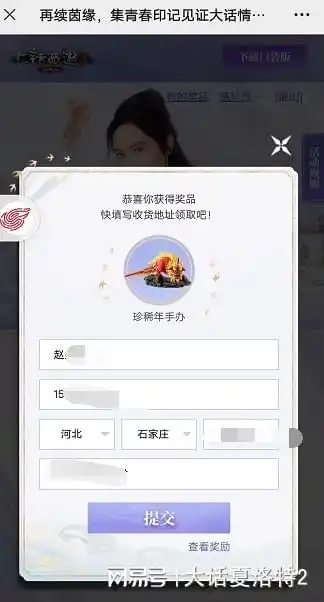 大话2牛图656警惕做好回气丹后,千万别点右键号主已哭晕 大话2牛图656警惕做好回气丹后,千万别点右键号主已哭晕