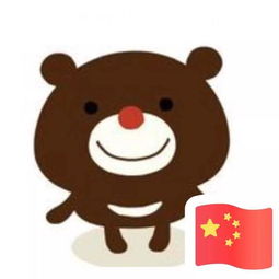  别再微信官方了,国庆专属头像,团团马上为你安排