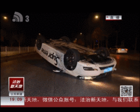  大连一男子撞了警察撞警车,逃跑路上自己翻车,自称心情不好喝了点酒,尿检一测...