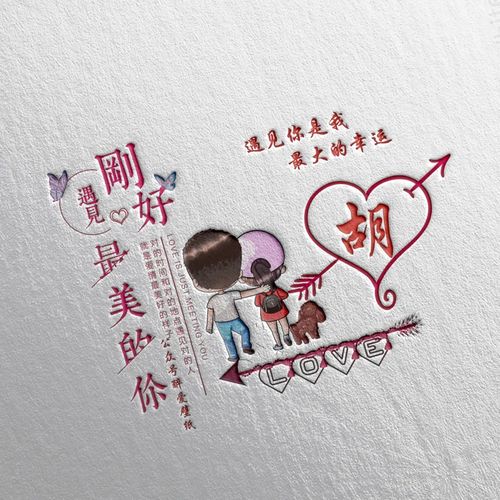  你的微信头像该换了,新款黄道转运符个性签名头像,2022好运常在