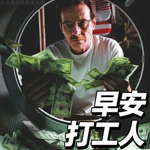  微信头像大全高清头像美图