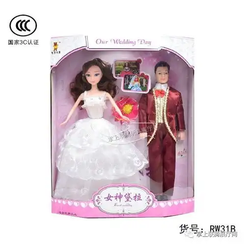  芭比娃娃,儿时的玩伴,见证着你的成长亮亮玩具厂