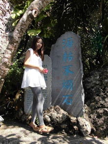  闺蜜三人旅行三亚,找回纯真的自己和您分享旅途中的点滴