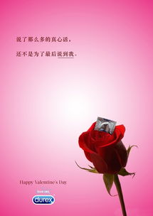  套套和奶粉情人节秀恩爱,杜蕾斯母公司179亿美元拿下美赞臣