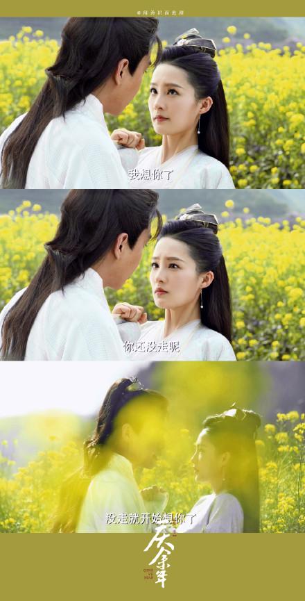  影视剧里的古风美男肖战,刀尖上磕糖的cp忘川夫妇,那些还欠一个结局的剧