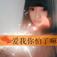 要一些伤感的女生头像