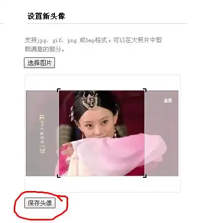  肿么弄贴吧头像