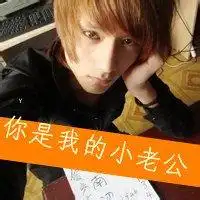 情侣头像举牌应该写什么样的字  情侣头像举牌应该写什么样的字