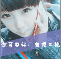  好看的qq头像女生,最好带字的