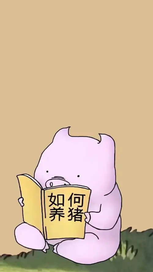 英子互动话题壁纸精选创意插画情侣壁纸2020年最想一键删除什么  英子互动话题壁纸精选创意插画情侣壁纸2020年最想一键删除什么