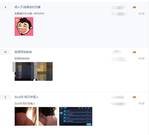  王者荣耀正在变成一个社交软件游戏只是第二功能