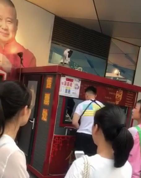  郭德纲23年前立下这条不近人情的规矩,德云社至今无人敢触犯