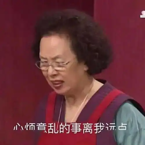 头像表情 头像表情