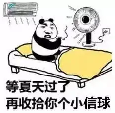  老天都忍不了了,郑州的男人们,求你们别发誓了
